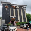 기린모텔 이미지