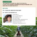 도시농업포럼 이미지