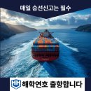 5월 19일 해학연의 하루를 엽니다 이미지