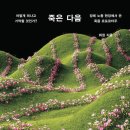 희정 - 제천시 | 희정