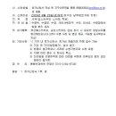 2023년 소녀대 기능장 취득-수영 참가 안내 이미지