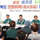 구계진료소 이미지