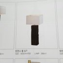 동원전기조명 이미지
