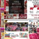 선한축산 이미지