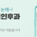 명지이비인후과의원 이미지