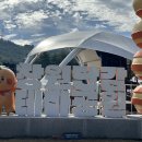 창원단감테마공원 | 창원 아기랑 가을 단감테마공원 창원단감축제 체험