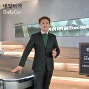 금호오토마스터 이미지
