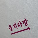 찌다방 네이버블로그