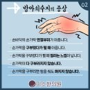 (주)남양수지 네이버블로그