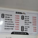 파리바게뜨제주종합