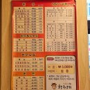 착한고기동탄광장점 | 동탄 한우 맛집 100g 만원대 착한고기 동탄광장점