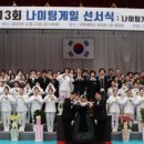 소양의료재단 이미지