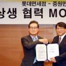 상생중원 이미지