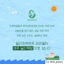 일리치약국 이미지