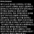 코시 3차전 SSG 라가레스 역전 투런 홈런 분석글.jpg 이미지