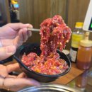 육회온도