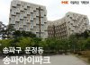 김혜선 공인중개사사무소 이미지