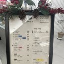 이원(e-one)