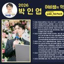 화성개발㈜ | [공지] 여비쌤을 소개합니다.