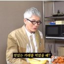 꼰대희의 아재 개그를 들은 고로상의 반응 이미지