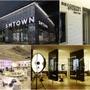 SMTOWN코엑스아티움 마이데일리
