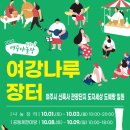 올더여주협동조합