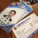 행운 행정사사무소 이미지