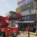 굿모닝간판 이미지