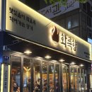 대구갈비 이미지