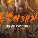북방3 이미지