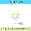 세종크린방역