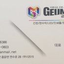 금산광고