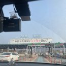 일영스타캠핑장