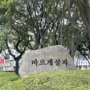 지에스25대구미소시티점 이미지