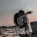 ♥ 나의 오늘 주문(呪文) 7가지 ♥ 이미지