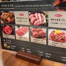 경기도 수원시 영통구 매영로247번길 | [영통 고기집 추천] 금강산화로구이, 단체/가족 외식 모임 장소로 최고