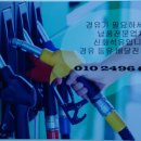 (주)신화석유 이미지