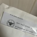 다온나래 | 온다온다온다마침내와버렸다