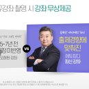 손해평가사 1차 - 상법 보험편 이미지