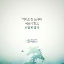 명원보석
