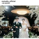 P01. 더베뉴지웨딩홀 본식스냅 로스튜디오 계약 후기