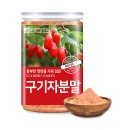 부영한방약초 이미지