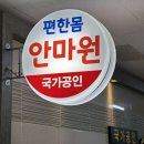 봉곡동403 이미지