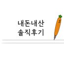 완뚝순두부 경산사동점 이미지
