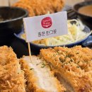 중문우동한그릇 이미지