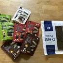 맥주안주 청산에식품 인생김스낵