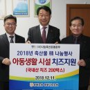 충북낙농업협동조합 이미지