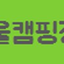 송정검문소교차로 후