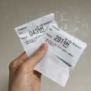 정관 아쿠아드림파크 앞 이미지