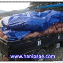 지리산 태양광발전소 이미지